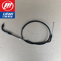 Lifan motorcycle accessories LF250-D 250-e V16 throttle cable throttle cable