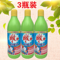 Diao brand color bleaching liquid 650g*3 bottles decontamination color protection brightening yellowing whitening bright color sterilization for home use