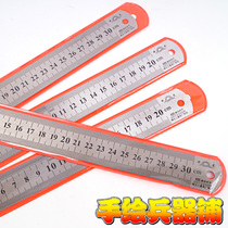 Domestic high quality steel ruler thick stainless steel ruler 20cm 30CM scale steel plate ruler measuring tool