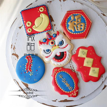 Teacher Wei Tian produces New Year and Spring Festival lion dance icing biscuit mold home cartoon baking handmade biscuit impression