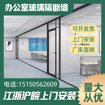 Glass partition wall office shutter glass partition hotel mobile office partition wall double-layer indoor partition