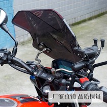 Suitable for motorcycle CB400F Honda CB500F front windshield modified front windshield thickened windshield