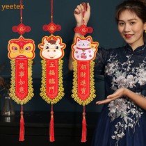 Embroidery New Year Decoration Hanging 2021 Year of the Ox Living Room Decoration Shopping Mall Opening Shop Celebration Word couplet pendant
