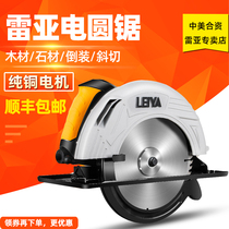 Leia electric circular saw 7 inch 9 inch 10 inch 12 inch portable woodworking special cutting machine flip disc saw household