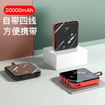 Charging treasure oversized capacity ultra-thin and portable three-in-one Bring your own line twenty thousand mAh fast charging mobile power light Applicable Xiaomi Huawei iPhone Apple Vivo mobile phone special sparkling