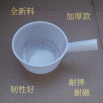 Thickened white plastic water shell new material plastic water scoop Acid and alkali resistant water spoon Breeding plant feed plastic spoon