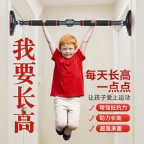 Door horizontal bar family pull-up device household single bar indoor wall non-perforated sporting goods fitness equipment