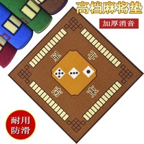 High-end mahjong table cloth for playing cards anti-slip Mahjong mat home thickened silencing mahjong blanket hand rubbing mahjong table cushion