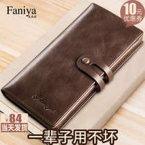 Mens wallet long 2021 new leather soft cowhide explosive card bag one mens wallet wallet wallet