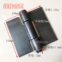 6 Inch Welding Hinge Thickened Heavy Iron Hinge Large Iron Door Detachable Hinge Wagon Carriage Car Fold-out Accessories