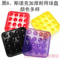 Billiards supplies billiards American black 8 billiards plate 16 color billiards set ball plate billiards tray