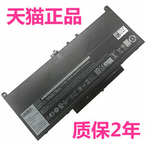 3350 Dell E7270E7470 E5250E5270E5450E5470 E5550E5570 Original Latitude31