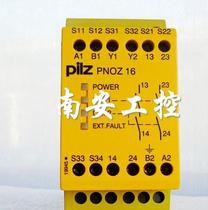 Banking and bargaining order number：774060 PNOZ16 PNOZ16 Security relay PNOZ 16