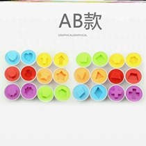 Paired Eggs Clever Egg Baby Early Teach Toy Puzzle Baby Boy Girl Cognitive Shape Pairing Simulation Eggs