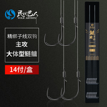 Folk artists silver and bighead carp finished products double hooks tied a full set of big things new Kanto Isaini with or without barbed hooks