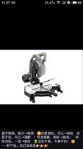 Xieli 255 aluminum sawing machine copper heart motor warranty 1 year