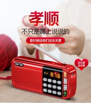 SAST Xenke N28 radio elderly charging elderly portable card speaker storybook player n28