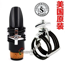 American Silverstone Silverstein silver-plated flute head rope black tube card clarinet cable clip