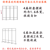 Simple screen folding partition wall bedroom shelter home living room modern simple office flat curtain
