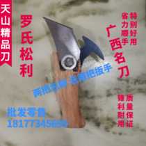 Roche pine Li fat picking knife pine knife worm knife cutting knife Rosin knife pine oil knife Tianshan fine knife