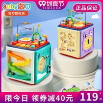 Aobei hexahedron educational toys early childhood multifunctional polyhedron shape pairing 10 months baby intelligence box