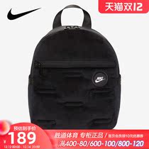 Nike Nike womens bag 2021 Winter new sports bag Leisure outdoor small bag backpack DC7707-010