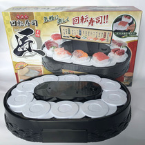 Japanese rotary birthday driver early mung bean cake rotating dessert table tray sushi display stand party supplies