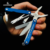 Leatherman Leiseman SQUIRT youth PS4 multifunctional keychain combination tool pliers portable EDC