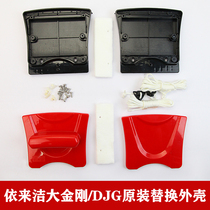 Yilai cleaning glass ware original shell three layer glass wipe replacement accessories donkey Kong shell rubber strip cleaning cotton