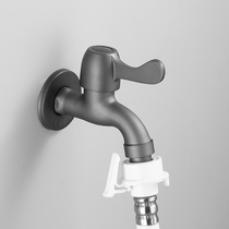 Gun gray extended washing machine faucet 304 stainless steel mop pool faucet ordinary into the wall faucet 4-point nozzle
