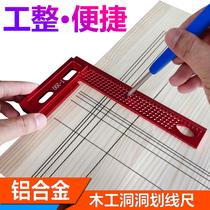 Woodworking scribing ruler drawing ruler wooden angle ruler aluminum alloy square ruler hole ruler L-shaped ruler woodworking tool