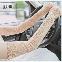 Long lace sunscreen arm sleeve thin breathable scar mask tattoo driving hand sleeve arm sleeve