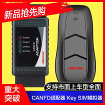 Key SIM Key simulator CANFD P002 adapter Xuanyu Car Ding Car key matching instrument