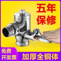 All copper body Flushing Valve toilet stool foot Flushing Valve squatting toilet delay self closing foot switch accessories