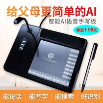Voice Typing Computer Handwriting Board Input Board Free elderly writing board Large screen ai Intelligent handwriting keyboard