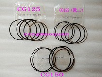 Motorcycle accessories Zhujiang CG125 piston ring 150 ejector rod machine tricycle Qianjiang 150 piston ring