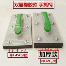 Tile Clapper tile mounting Hammer board rubber clapping tile mounting double-layer flapping board