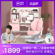 (Pre-sale) Childrens learning table primary school desk solid wood home writing table and chair set desks and chairs can be raised and lowered