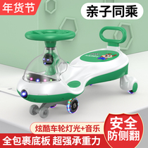 Twisted car Childrens slip car 1 3 years old silent wheel new anti-rollover boy swing car baby Niu car
