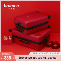 Not Lemei New Year Red Suitcase Wedding Woman Large Capacity Bridal Escort Box 20 Inch Leather Case Travel Pull Rod box