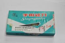 Authentic hang gong six hand reamer cutter 3 4 5 6 7 8 9 10 11 12 13 14 accuracy D4