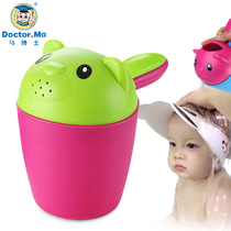 Dr. Ma Washing Cup Baby Bathing Cup Children Thickened Showers Water Spoon Baby Bathing Play Water Toys