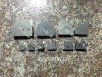 Semi-circular horseshoe heel type tungsten steel YG20C alloy knife cold forging machine cutting head B216 220