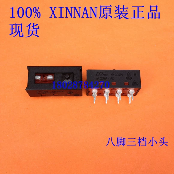 XN-2-2308 XINNANå°èå°å¤´8è䏿¡£çµå¹é£å¼å
³ é£çå¼å
³ éè