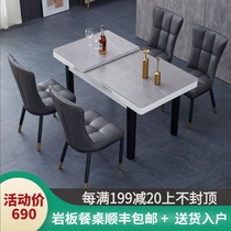 Solid Wood telescopic rock plate induction cooker dining table household small apartment modern simple rectangular folding dining table and chair combination