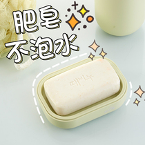 Double-layer drain soap box creative toilet drain soap rack waterproof soap rack rack double-layer soap box
