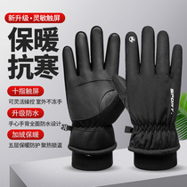 Winter warm gloves waterproof cold plus velvet padded outdoor sports warm winter riding gloves for men and women