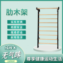 Rib frame indoor scoliosis rib frame exercise stand press leg roll stand rib frame exercise stand draw up