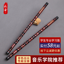 Flute bamboo flute beginner introductory professional performance advanced flute instrument refined children f female Ancient Style c ZERO foundation