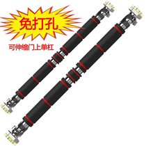Door horizontal bar family pull-up device household single pole indoor wall non-punching sports goods fitness equipment